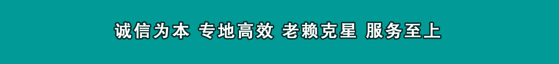 溧水追钱公司