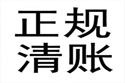 欠款纠纷开庭原告需准备事项一览